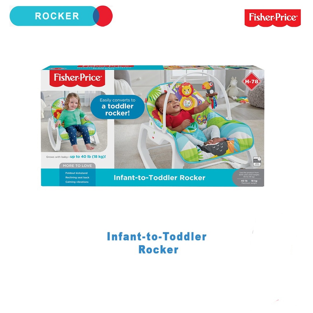 Fisher price store safari rocker